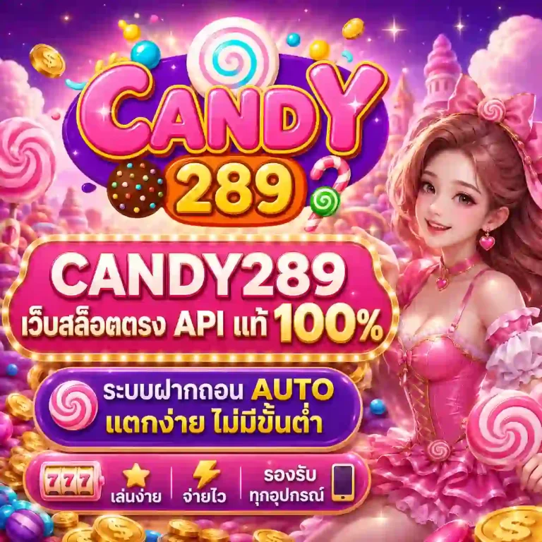candy289